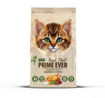 корм Prime Ever Kitten для КОТЯТ 1,5кг Индейка с рисом 